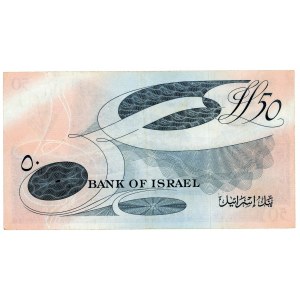 Israel 50 Lirot 1955