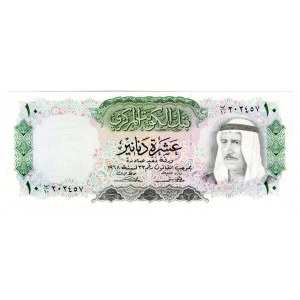 Kuwait 10 Dinars 1968