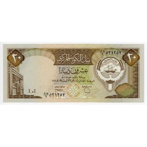 Kuwait 20 Dinars 1986 - 1991 (ND)