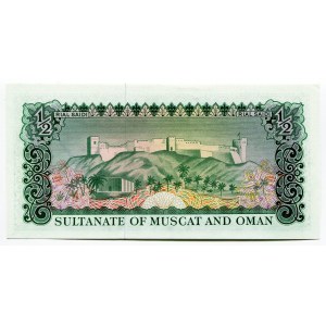 Oman 1/2 Real Saidi 1970 (ND)