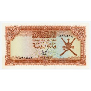 Oman 100 Baisa 1977 (ND)