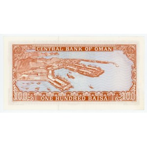 Oman 100 Baisa 1977 (ND)