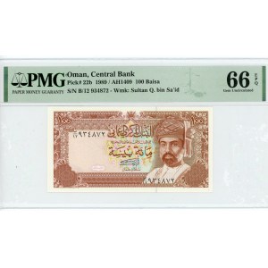 Oman 100 Baisa 1989 AH 1409 PMG 66 EPQ