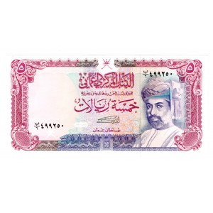 Oman 5 Rials 1990 (ND)
