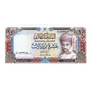 Oman 10 Rials 1993 (ND)
