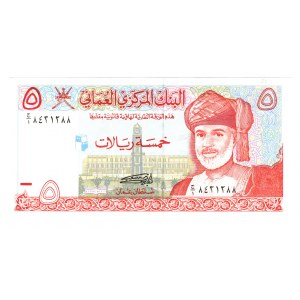 Oman 5 Rials 1995