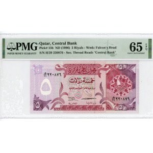 Qatar 5 Riyals 1996 (ND) PMG 65 EPQ Gem Uncirculated