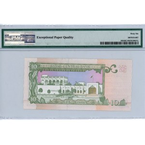 Qatar 10 Riyals 1996 (ND) PMG 66 EPQ Gem Uncirculated