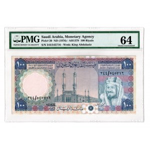 Saudi Arabia 100 Riyals 1976 (ND) PMG 64