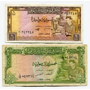 Syria 1 & 5 Pounds 1963 - 1973