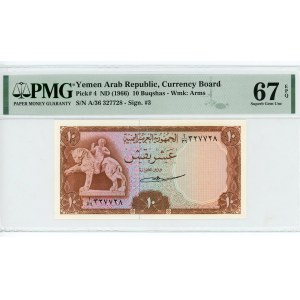 Yemen 10 Buqshas 1966 (ND) PMG 67 EPQ Superb Gem UNC