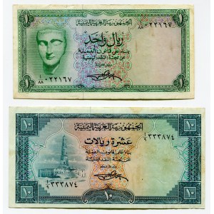 Yemen 1 & 10 Rials 1969 (ND)