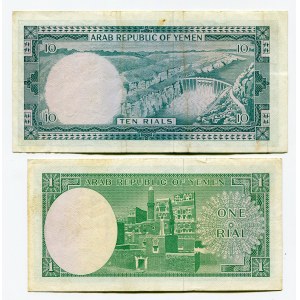 Yemen 1 & 10 Rials 1969 (ND)