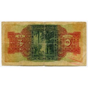 Egypt 5 Pounds 1945