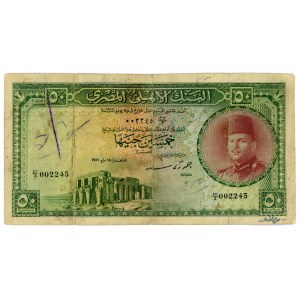 Egypt 50 Pounds 1951