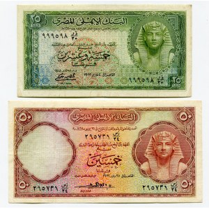 Egypt 25 - 50 Piastres 1952 - 1957 (ND)