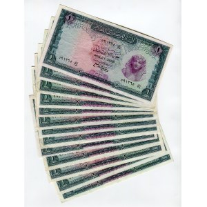 Egypt 13 x 1 Pound 1961 - 1967 (ND)