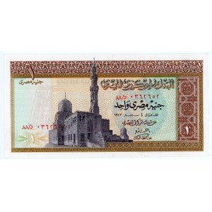 Egypt 1 Pound 1967 - 1978