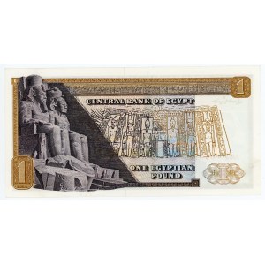 Egypt 1 Pound 1967 - 1978