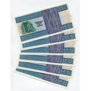 Egypt 6 x 5 Pounds 1976 - 1978 (ND)