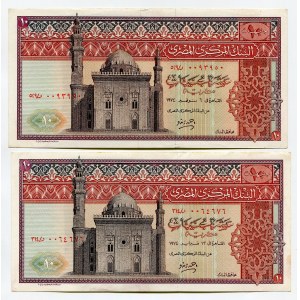 Egypt 2 x 10 Pounds 1969 (ND)