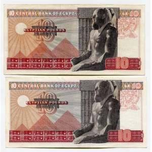 Egypt 2 x 10 Pounds 1969 (ND)