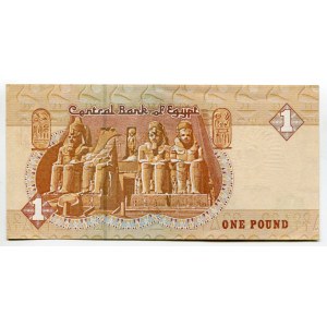 Egypt 1 Pound 2007 Replacement