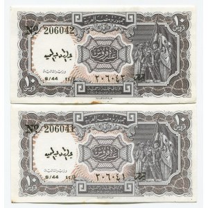 Egypt 2 x 10 Piastres 1980 - 1982 (ND) With Consecutive Numbers