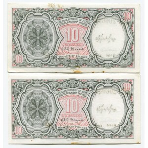 Egypt 2 x 10 Piastres 1980 - 1982 (ND) With Consecutive Numbers