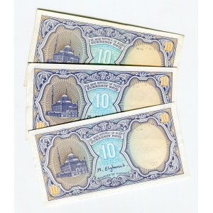 Egypt 3 x 10 Piastres 1998 - 1999 (ND) The Same Low Number