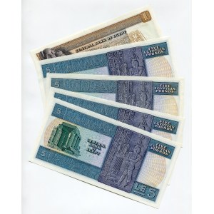 Egypt Lot of 5 Banknotes 1976 - 1978 (ND)