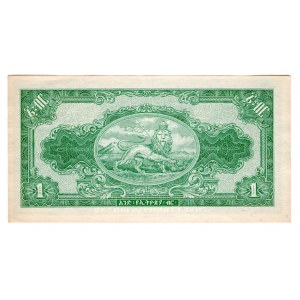 Ethiopia 1 Dollar 1945 (ND)