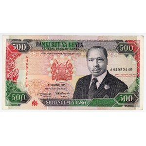 Kenya 500 Shillings 1995