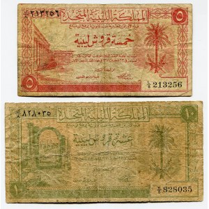 Libya 5 - 10 Piastres 1951