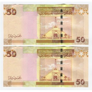 Libya 2 x 50 Dinars 2008 WIth Consecutive Numbers