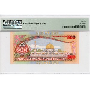 Maldives 500 Rufiyaa 2008 AH 1430 PMG 66 EPQ Gem Uncirculated