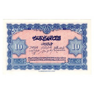 Morocco 10 Francs 1943