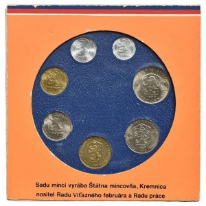 Sady oběžných mincí ČSR, Sada oběžných mincí 1990