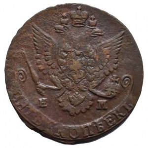 Rusko, Kateřina II. 1762-1796, 5 kopějka 1785 EM Jekatěrinburg