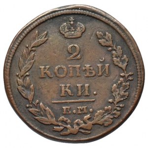 Rusko, Alexander I. 1801 - 1825, 2 kopějka 1812 EM-NM