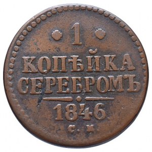 Rusko, Mikuláš I. 1825-1855, 1 kopějka 1846 CM Suzun