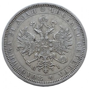 Rusko, Alexander II. 1855-1881, Rubl 1877 N-I/SPB