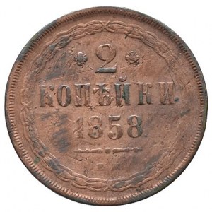 Rusko, Alexander II. 1855-1881, 2 kopějka 1858 EM Jekatěrinburg