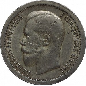 Rusko, Mikuláš II. 1894-1917, 50 kopejka 1896 Ag