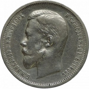 Rusko, Mikuláš II. 1894-1917, 50 kopejka 1912 EB Ag
