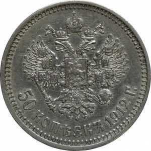 Rusko, Mikuláš II. 1894-1917, 50 kopejka 1912 EB Ag