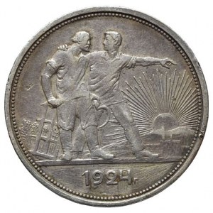 SSSR , 1 rubl 1924