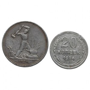 SSSR , 50 kopějka 1924