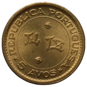 Macau, portugalská kolonie, 5 avos 1967