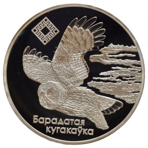 Bělorusko, 20 rubl 2005 - Sova